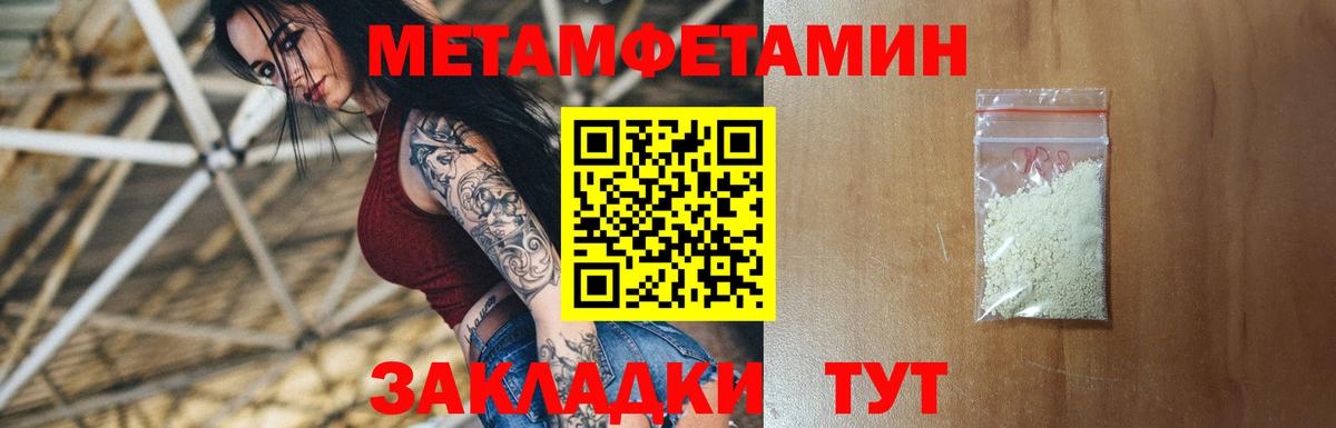 Амфетамин  АМФ  Вход с VPN  Amphetamine 97%  Кохма 