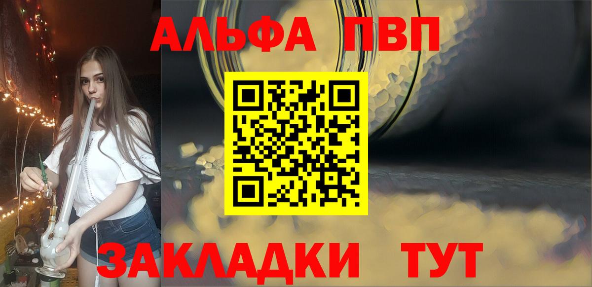 Бошки Шишки Кохма