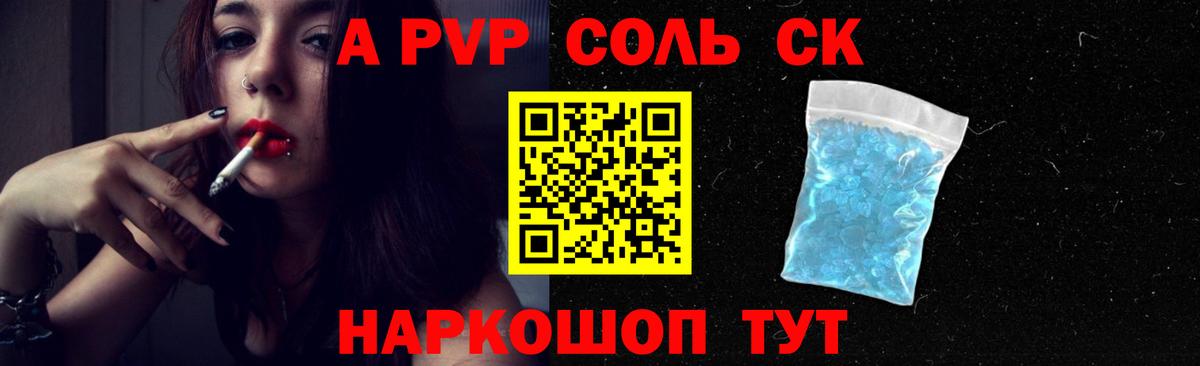 А ПВП крисы CK  А ПВП VHQ  Кохма  Вход с VPN 
