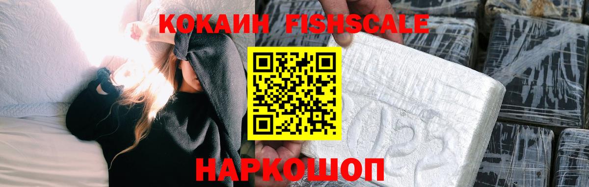 КОКАИН VHQ Кохма