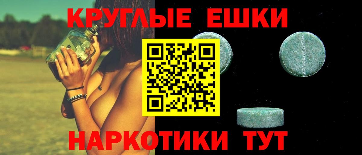 ЭКСТАЗИ диски Кохма