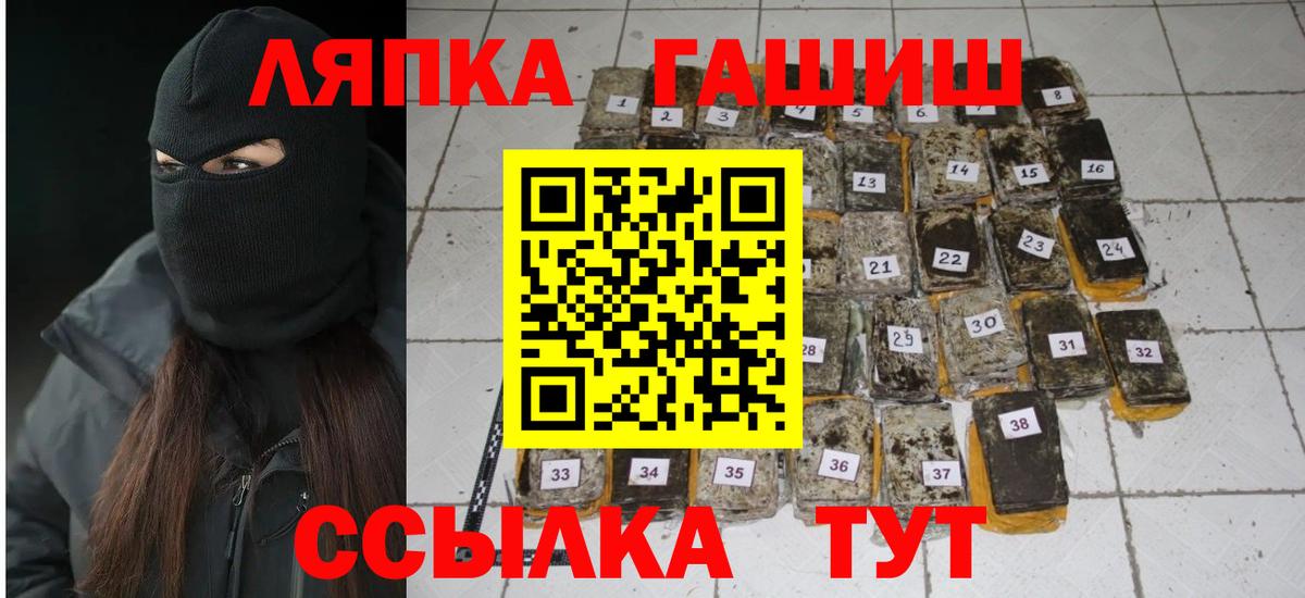 Кохма  Гашиш  Вход с VPN  ГАШИШ хэш 