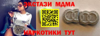 дистиллят марихуана Кинель