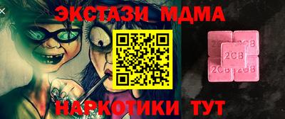 ГАЛЛЮЦИНОГЕННЫЕ ГРИБЫ Кимры
