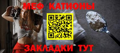 мяу мяу мука Кингисепп