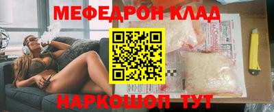 дистиллят марихуана Кинель