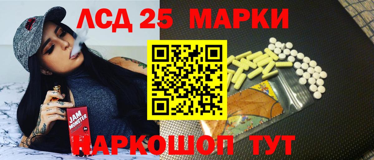 LSD-25 экстази ecstasy  Вход с VPN  ЛСД экстази ecstasy  Кохма 