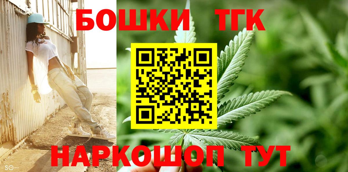 Канабис Bruce Banner  Канабис планчик  Вход с VPN  Кохма 